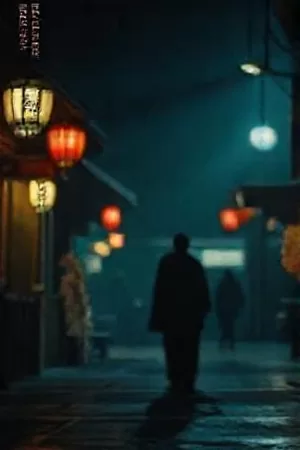 《玻璃温室的夏天》温室玻璃反光下的少年背影